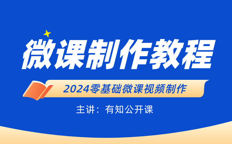 在线教育，顾名思义，就是利用互联网技术进行教育活动。它有哪些独特之处呢？