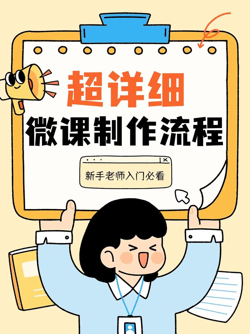 在线教育是什么？让我们一起来揭开这个神秘面纱。